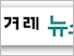 [thumbnail of 20130916_ahn_the_false_dichotomy_of_south_korean_economic_theories_korean_front.jpg]