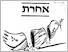 [thumbnail of 19930000_bichler_requiem_for_israel_ancient_regime_front.jpg]