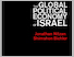 [thumbnail of GPE_of_Israel_Front_Page.jpg]